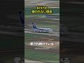 B747好きですよね?