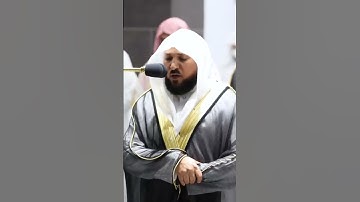 ما تيسر من سورة الإسراء الشيخ ماهر المعيقلي