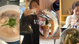 vlog | 수련학교사회복지사, 사회복지대학원생 일상 …