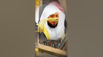 ماتيسر من سورة آل عمرآن #ماهر_المعيقلي
