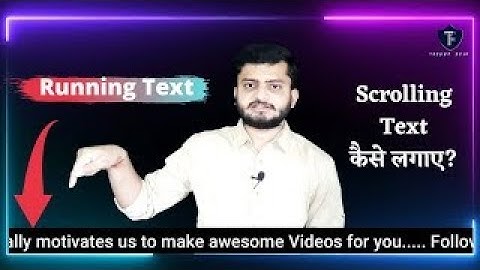 News Channel jaisa Moving Text kaise lagaye | @TechnicalGuruji  jaisa Scrolling Text kaise lagaye ?