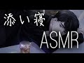 KU100 ASMR Sleeping Next To Your Special One Relaxing ASMR KU100 ASMR Sleeping Next To Your Special One Relaxing ASMR