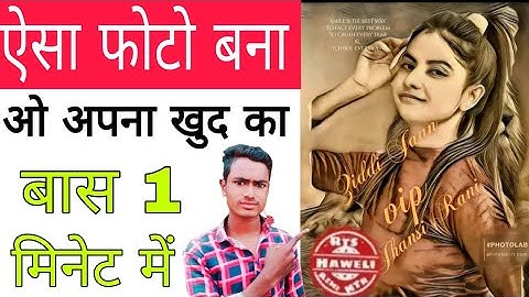 apne imo group per haveli ka DP kaise banaen,apni more profile per Haveli ka DP Kaise banaen,imo