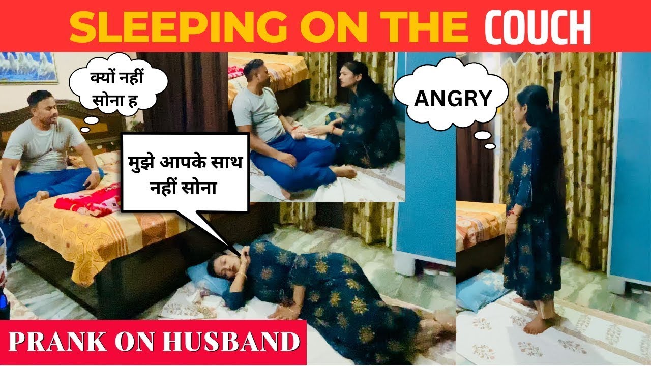 SLEEPING ON THE COUCH || Prank on Husband || Sleeping on floor prank #prank on #ArtiDakshOfficial