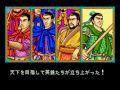 (Demo) クイズ三國志 -知略の覇者- / Quiz Sangokushi (C)Capcom 1991