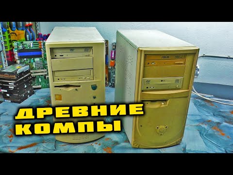 Видео: КОМПЫ с АВИТО за 1000₽