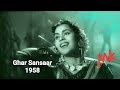 ye hawa ye nadi ka kinara..Ghar Sansaar1958_Kumkum& Rajendra Kumar_MannaDey_Asha_Majrooh_ Ravi_a tri