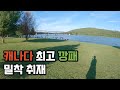제주 올레길 부럽지 않은 우드스탁 둘레길 걷기 (with 캐나다 최고 깡패)