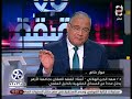 90 دقيقة تعرف على مقدار زكاة الذهب المدخر د سعد الدين الهلالي