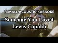 Someone You Loved - Lewis Capaldi - Acoustic Karaoke Guitar - Female Version