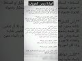 اشارة رءس الخروف تكنيزية 