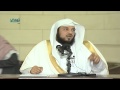 شرح مختصر صحيح #البخاري (10) محمد #العريفي - من الحديث (33)