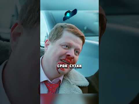 Бандиты не знали что наезжали на Майора ФСБ!😰#кино #фильм