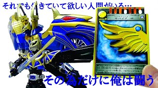 R&M ナイトサバイブ＆ダークレイダー ライダー&モンスターシリーズ5