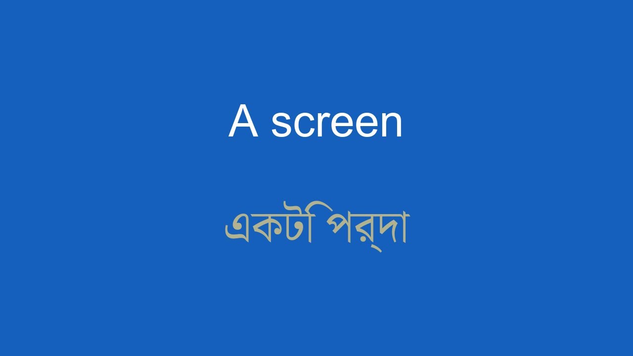How To Learn Bengali Quickly