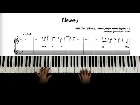 Flowers (매우 쉬운 악보) - aespa