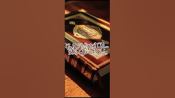 من سورة الحج للقارئ محمد اللحيدان