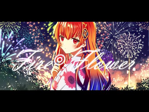 花祭り・フォークロアの眼9 + 「いざなぎ流-神と人のものがたり」を中心に計５冊 Fire◎Flower acoustic arrange. / halyosy 暁ほのか(cover