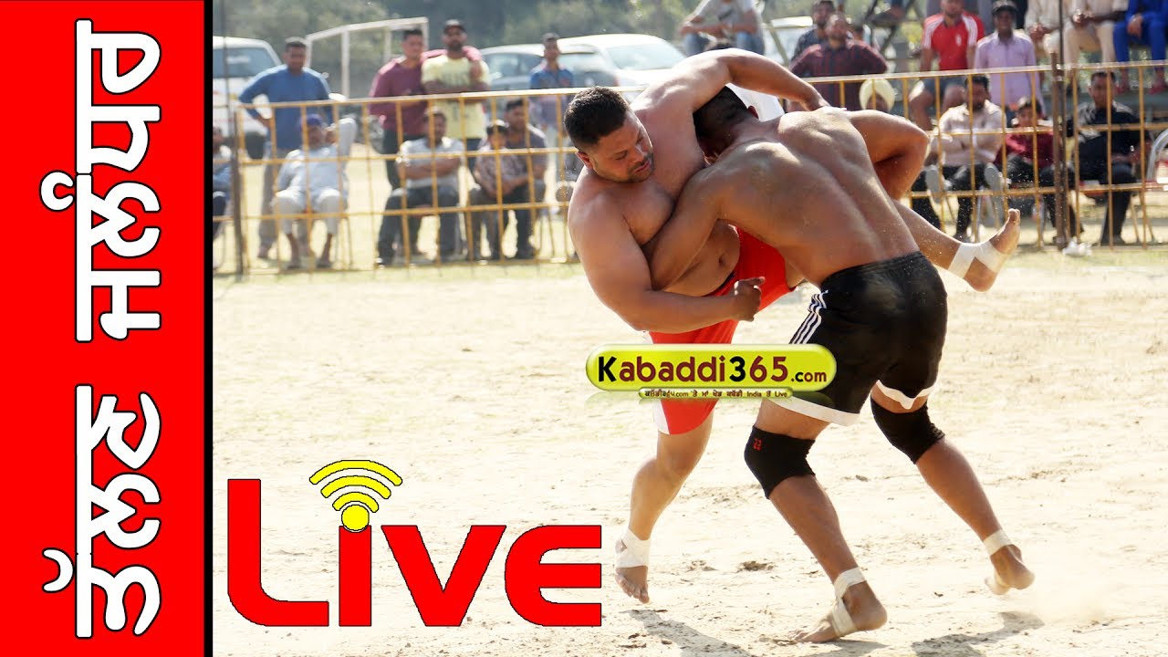 Talhan (Jalandhar) Kabaddi Tournament 16 Jun 2017 (Live)