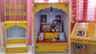 Home Mandir Decoration Idea| Puja Room Organization| घर में मंदिर की सजावट।