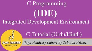 IDE|Integrated Development Environment |Hindi/Urdu|Integrated Development Environment for C Language