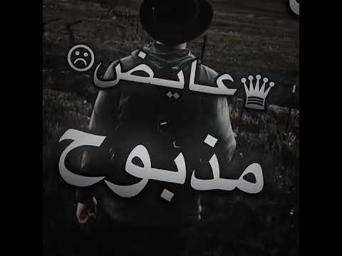 تصميم حوين بدونك قلبي مجروح مثل الطير مذبوح