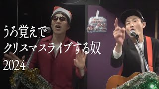 ジャルジャルアイランド JARUJARU ISLANDの配信のサムネイル画像