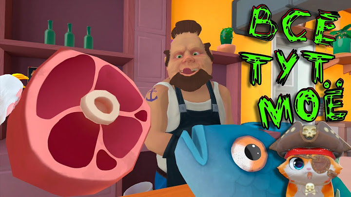 КОТ ПИРАТ ЗАХВАТИЛ МЯСНОЙ МАГАЗИН - I am cat vr