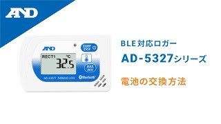 [Japanese] How to replace the battery｜AD-5327 Series