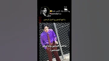 ما اقبح التدخين وما اجمل المدخنين 200 Ss احبك و احبكم 