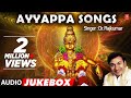 Ayyappa Songs || Dr.Raj Kumar || Lord Ayyappa Swamy Kannada Devotional Songs