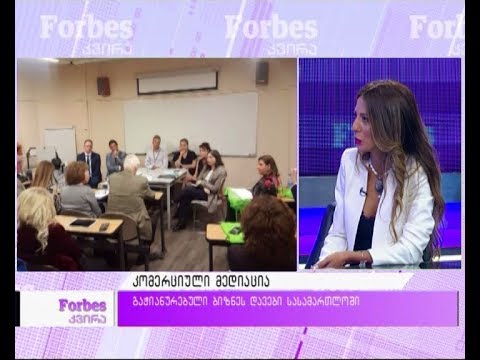 კომერციული მედიაცია - გაჭიანურებული ბიზნეს-დავები სასამართლოში