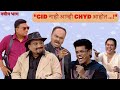 CID नाही आम्ही CHYD आहोत | चला हवा येऊ द्या । भाऊ कदम, कुशल बद्रिके - Zee Marathi