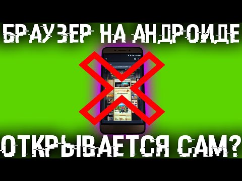 Бейне: Yahoo қандай браузер шығарды