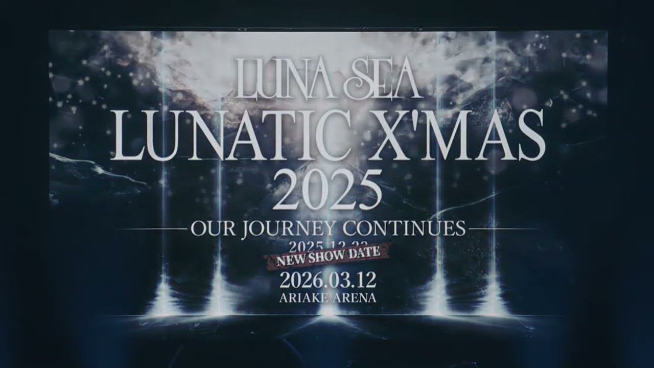 ミュージック LUNA SEA lunatic Xmas 2018 image or real LUNA SEAデビュー期のレア曲も披露した「LUNATIC X'MAS」、いよいよ