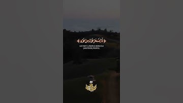 يَا أَيُّهَا الَّذِينَ آمَنُوا لَا يَسْخَرْ قَوْمٌ _ بصوت القارئ عبد الباسط الصمد