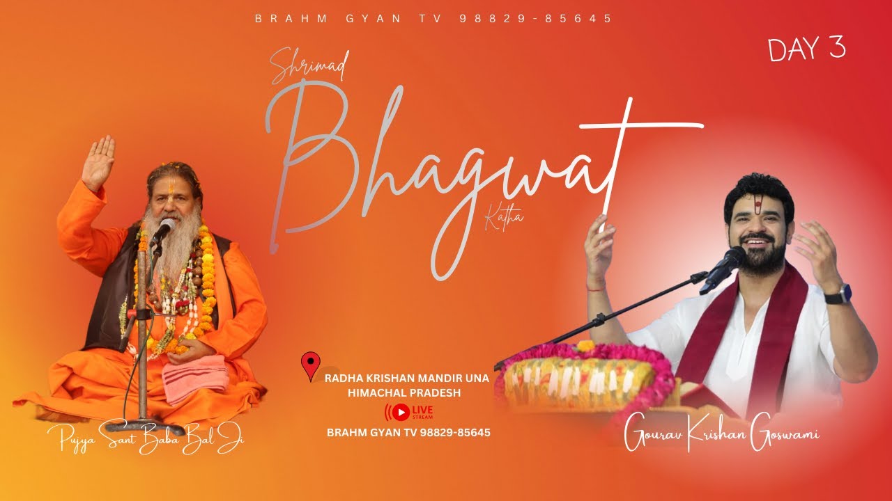 Day 3 Shrimad Bhagwat Katha | Acharya Gaurav Krishna Goswamiji | Baba Bal Ji Maharaj | Una H.P