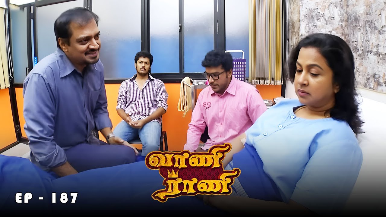 வாணி ராணி - Vani Rani | Ep 187 | Radhika Sarathkumar, Venu Arvind, Babloo | Ultra Tamil TV Serial