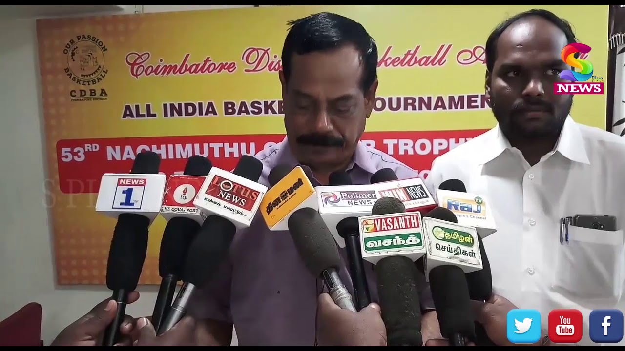 basketball meet coimbatore YouTube
