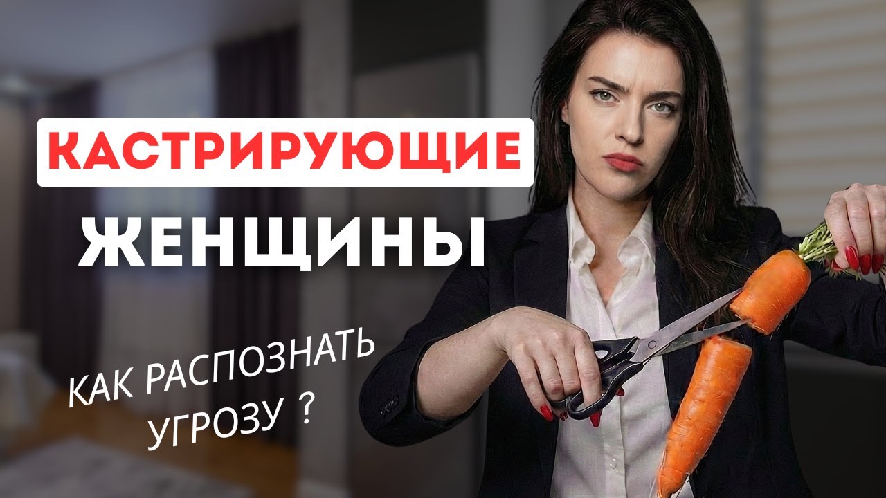 КТО ИЗ НИХ ОПАСНЕЕ: Истеричка? Мамина Дочка или ...?