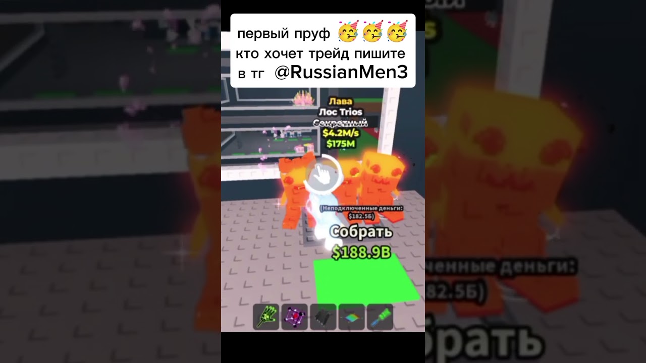 1ый пруфик 🥳 