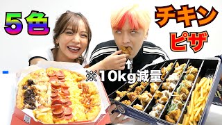 【道連れ】最近ガリガリになったお兄ちゃんを韓国のカロリー高いもん爆食いさせて太らせたいwww