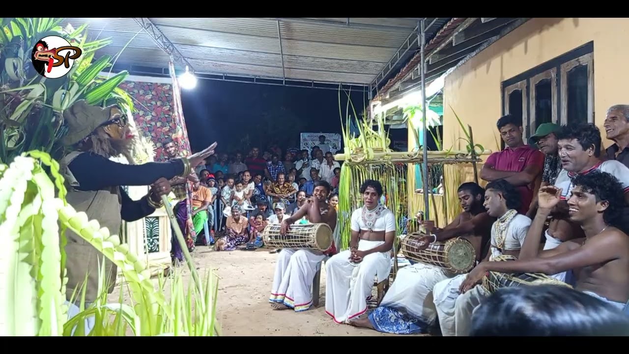 කෙණ්ඩි පාලිය