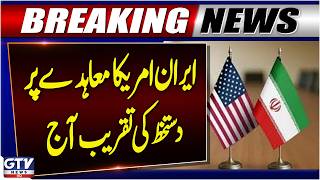 Iran-US Peace Agreement Today | Saudi Arabia and Pakistan Key Role | Middle East Updates | GTV