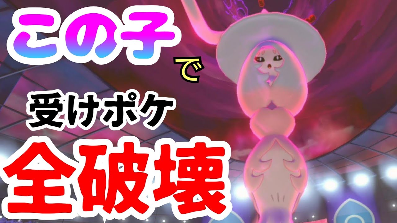 テテフ 受け イメージポケモンコレクション テテフ 受け イメージポケモンコレクション