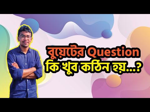 ভিডিও: ব্যাক ওয়াকওভার কি কঠিন?