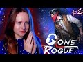 ОБЧИСТИЛА КВАРТАЛ СКОТОБОЕН ► Gone Rogue #2