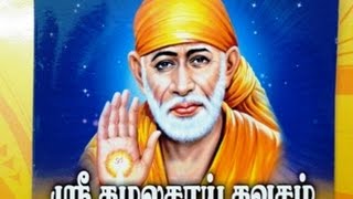 Kamala Sai Kavasam Classical tune Tamil latest
