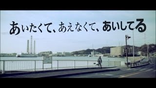 フル ワンドラフトsg あいたくて あえなくて あいしてる Youtube