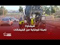 شيشاوة تدخلات استباقية للوقاية من الفيضانات